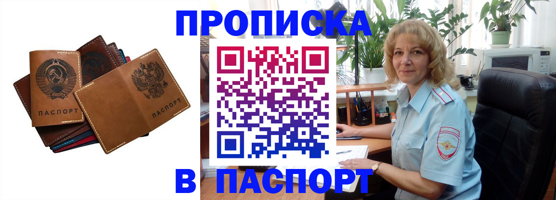 форма 3 в Избербаше